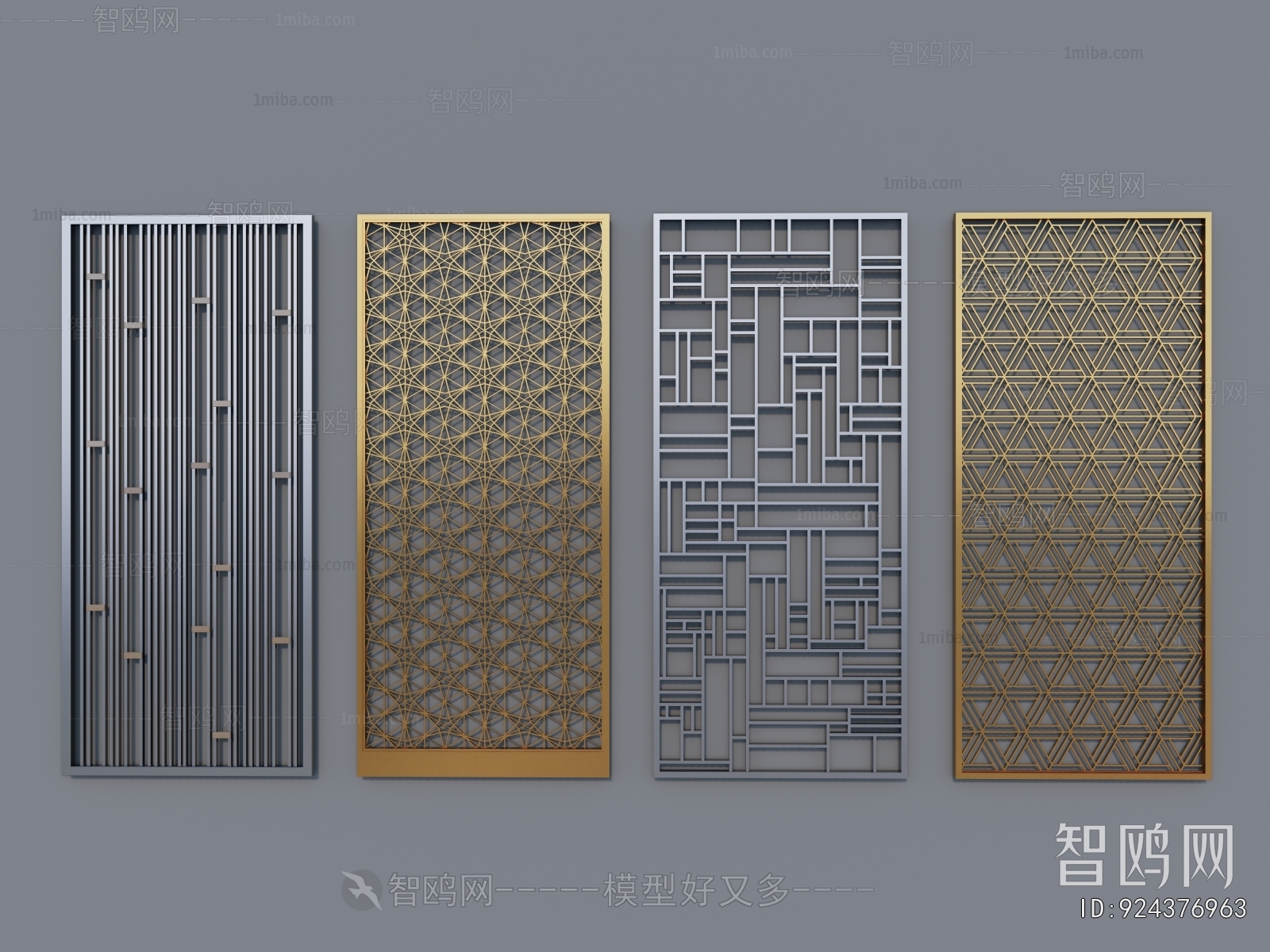 Modern Metal Screen Partition