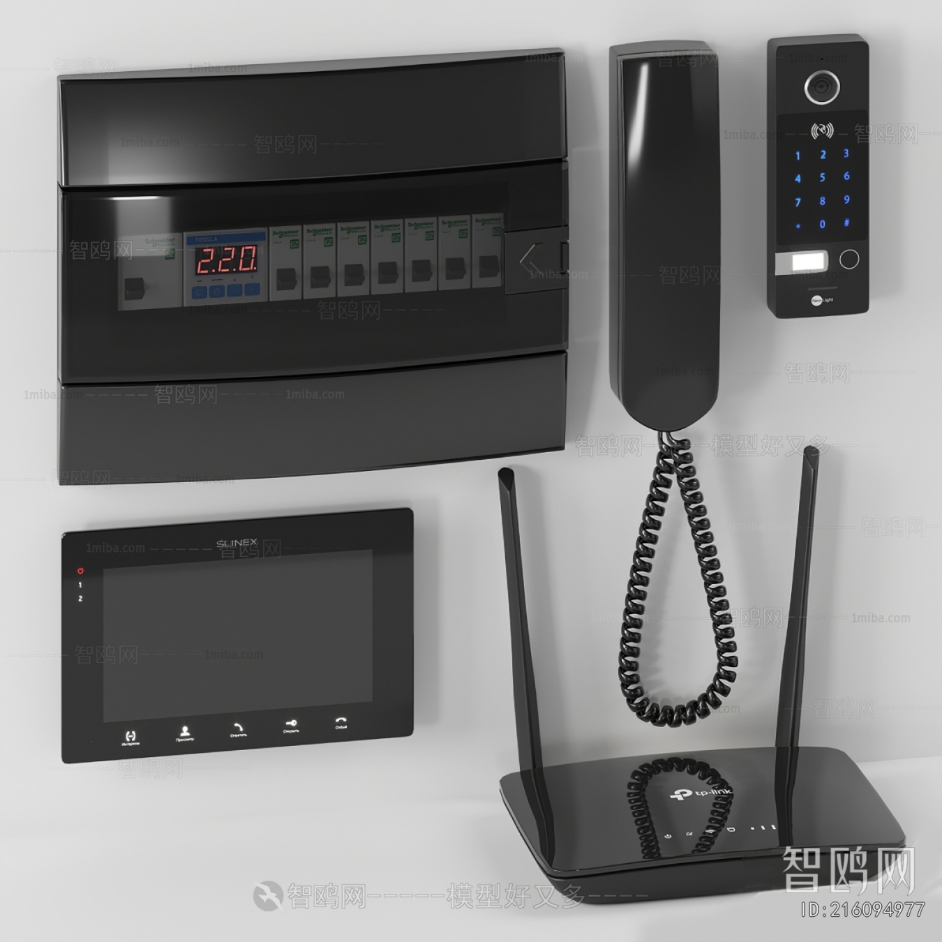 Modern Video Doorbell