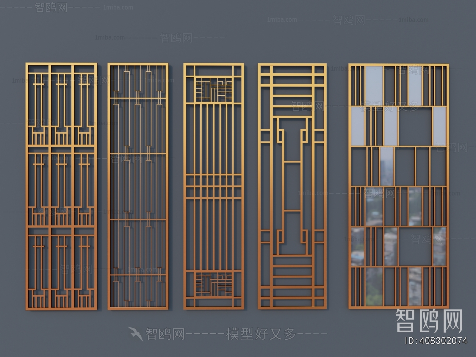 Modern Metal Screen Partition
