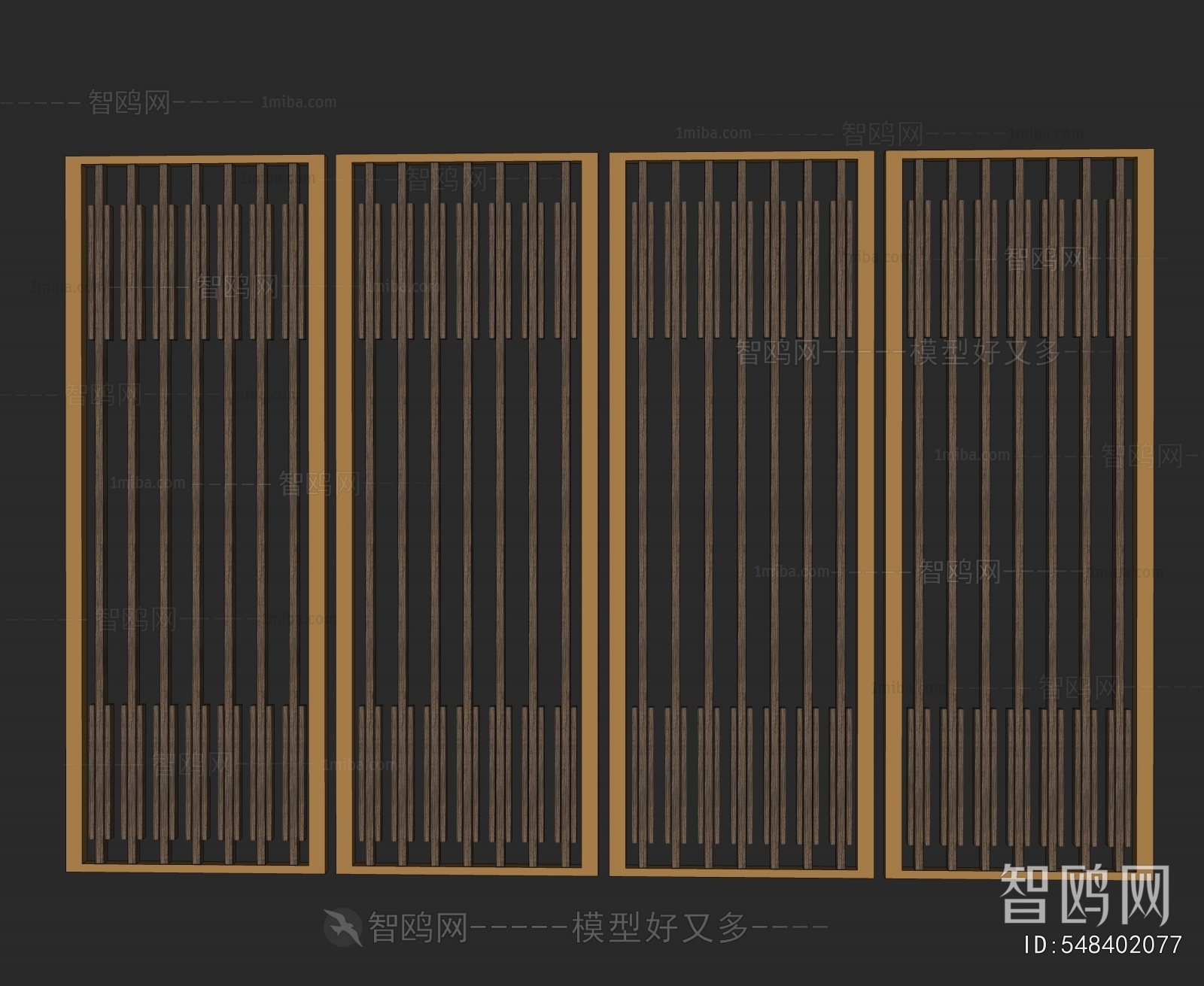 Modern Wooden Screen Partition