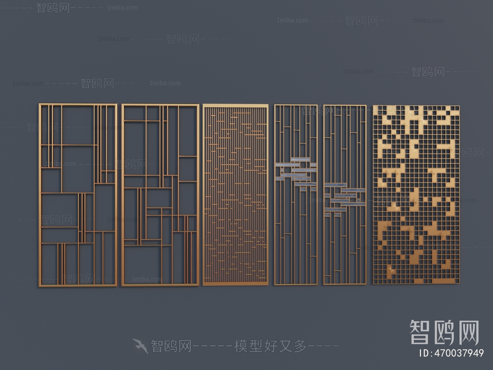 Modern Metal Screen Partition