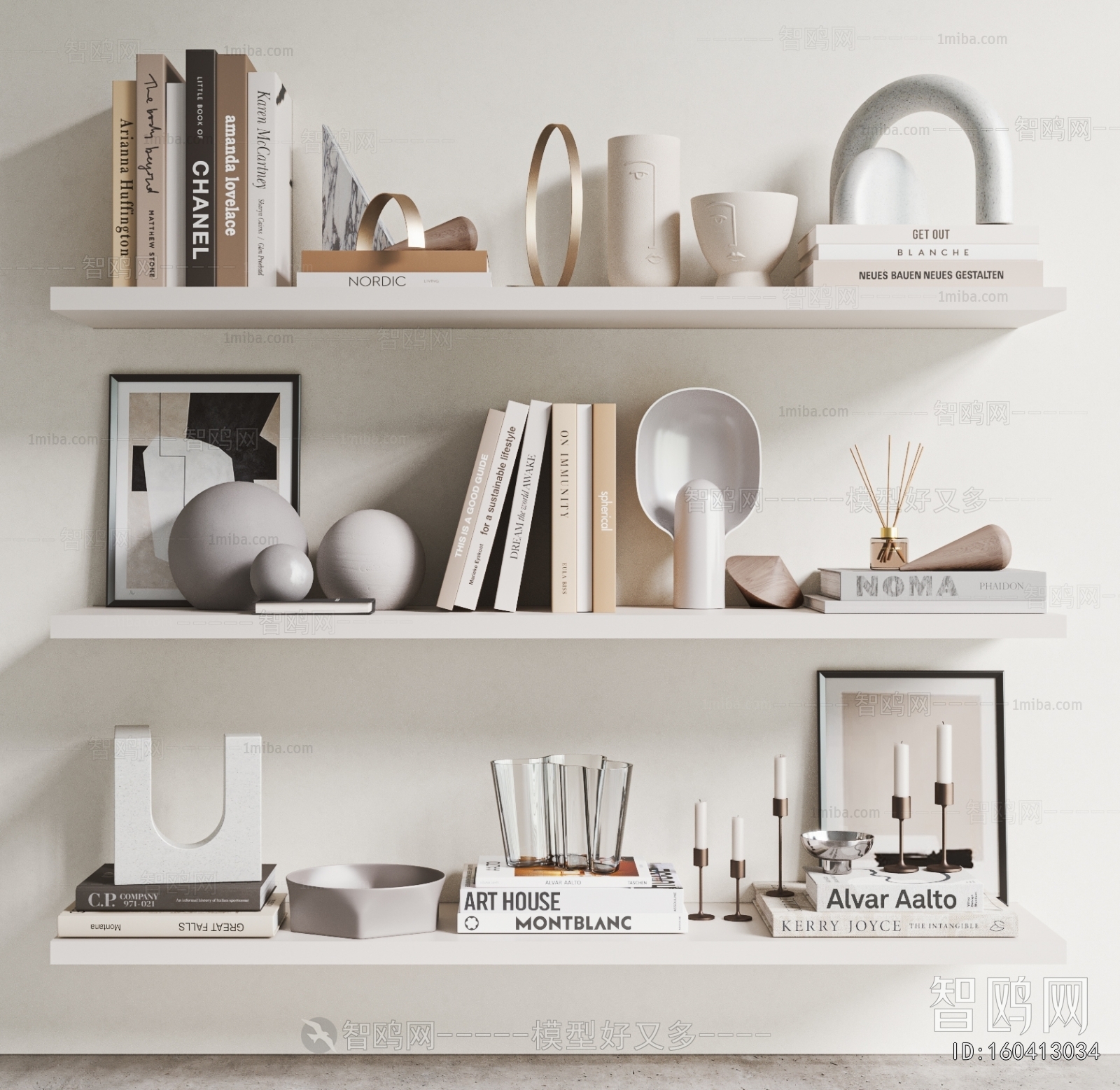 Modern Decorative Set