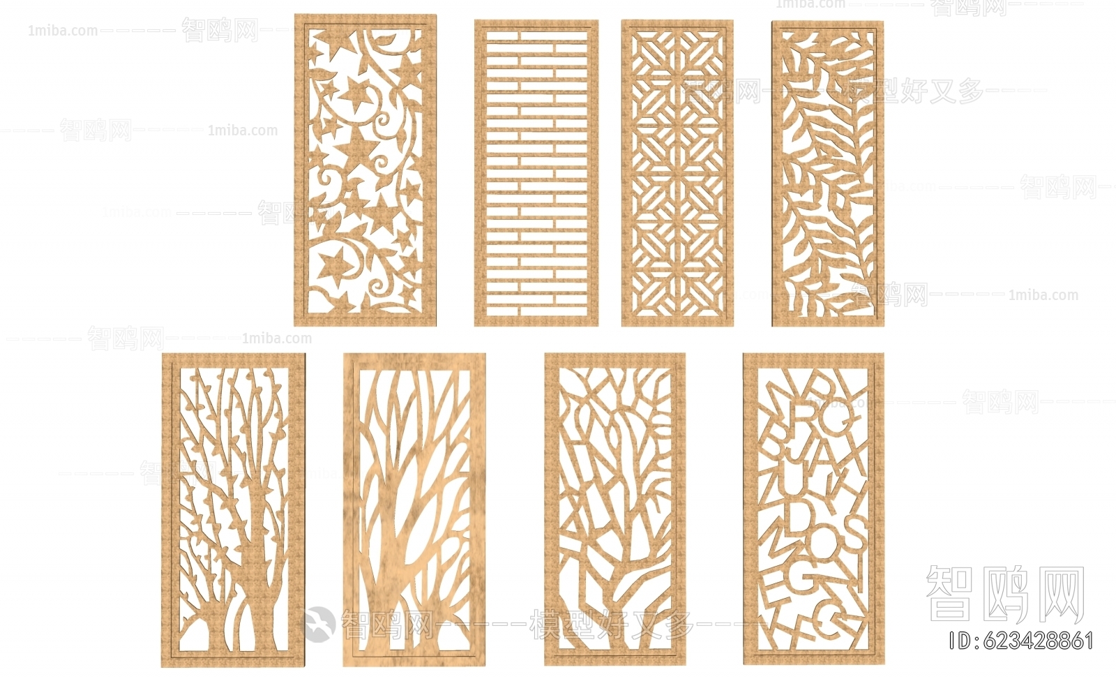 Modern Wooden Screen Partition