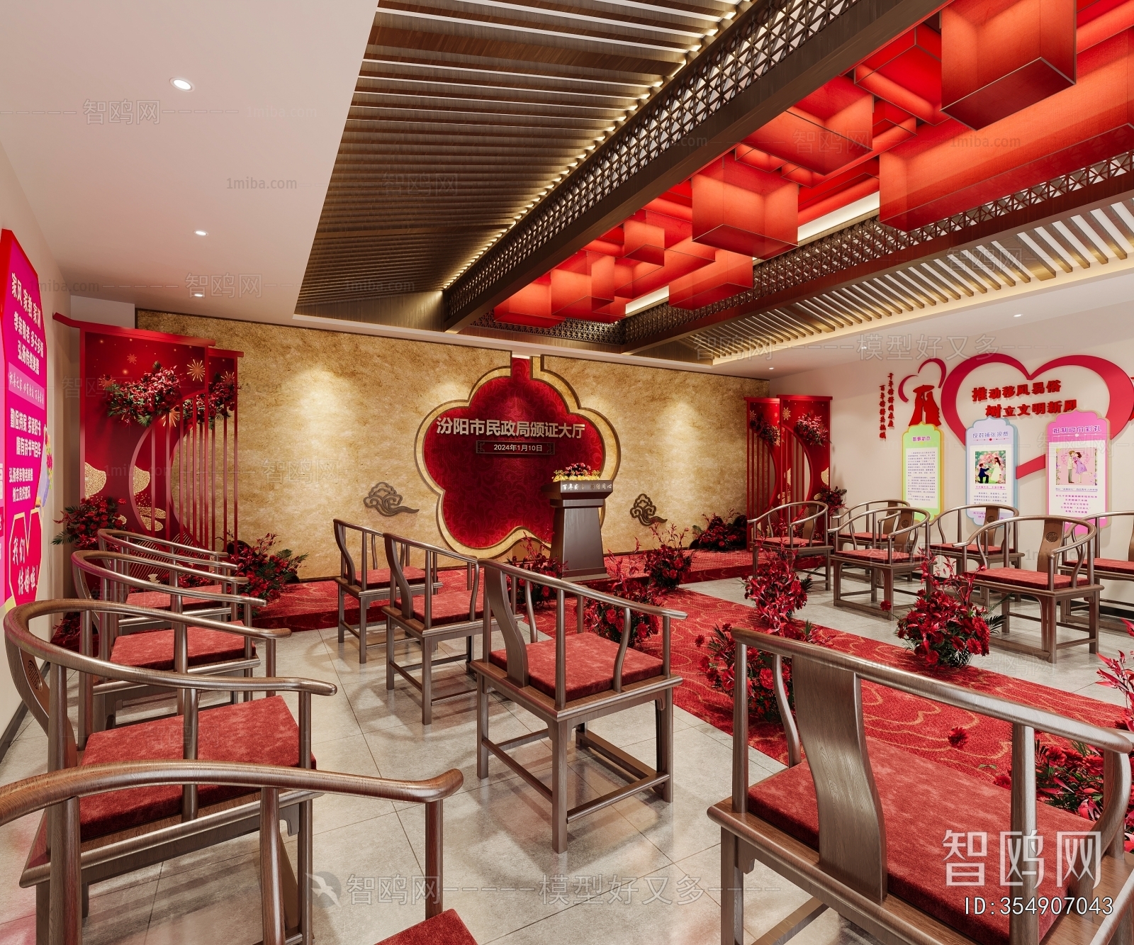 New Chinese Style Public Service