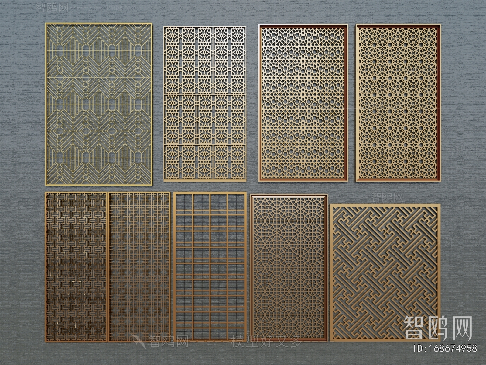 Modern Metal Screen Partition