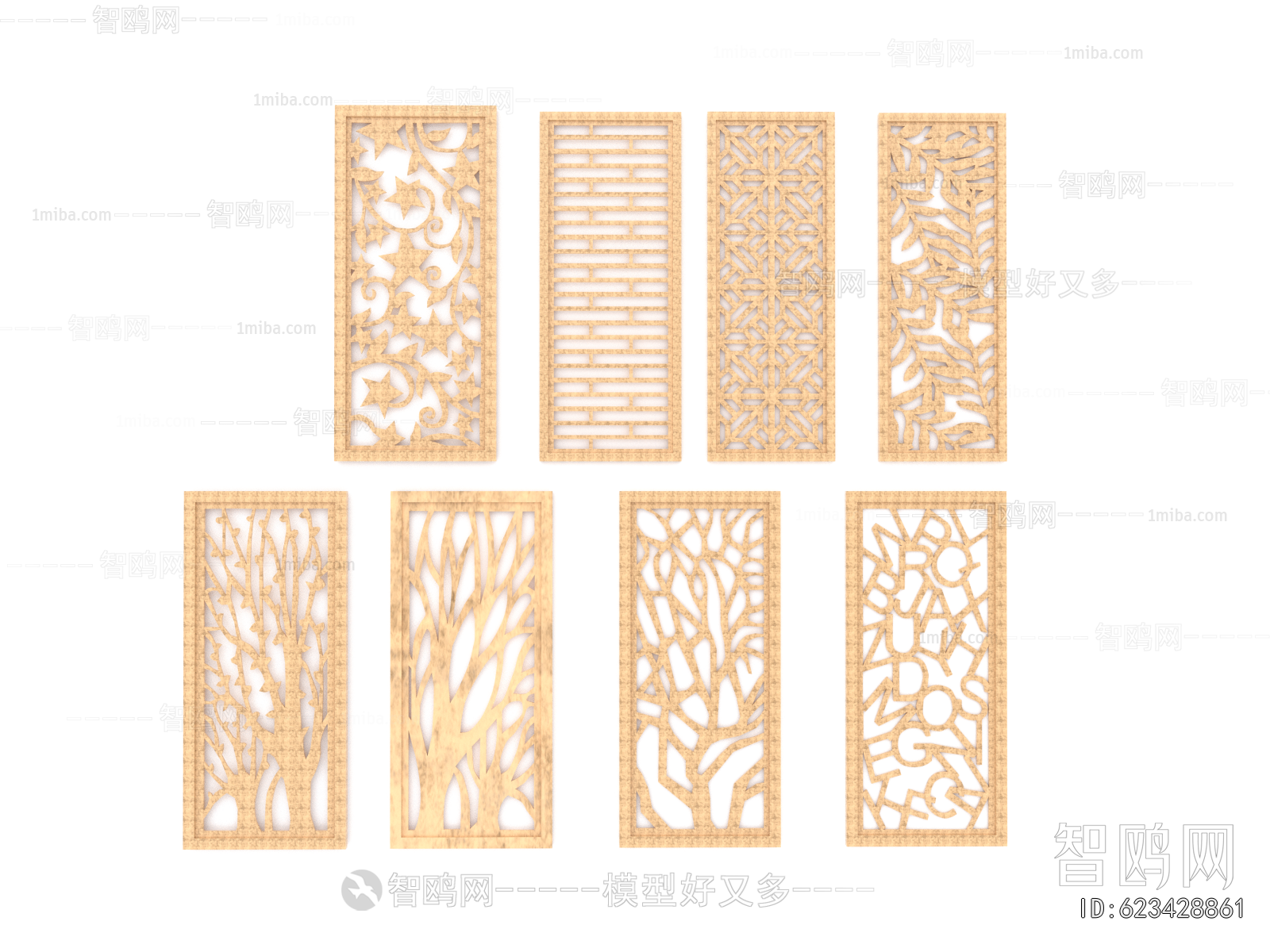 Modern Wooden Screen Partition