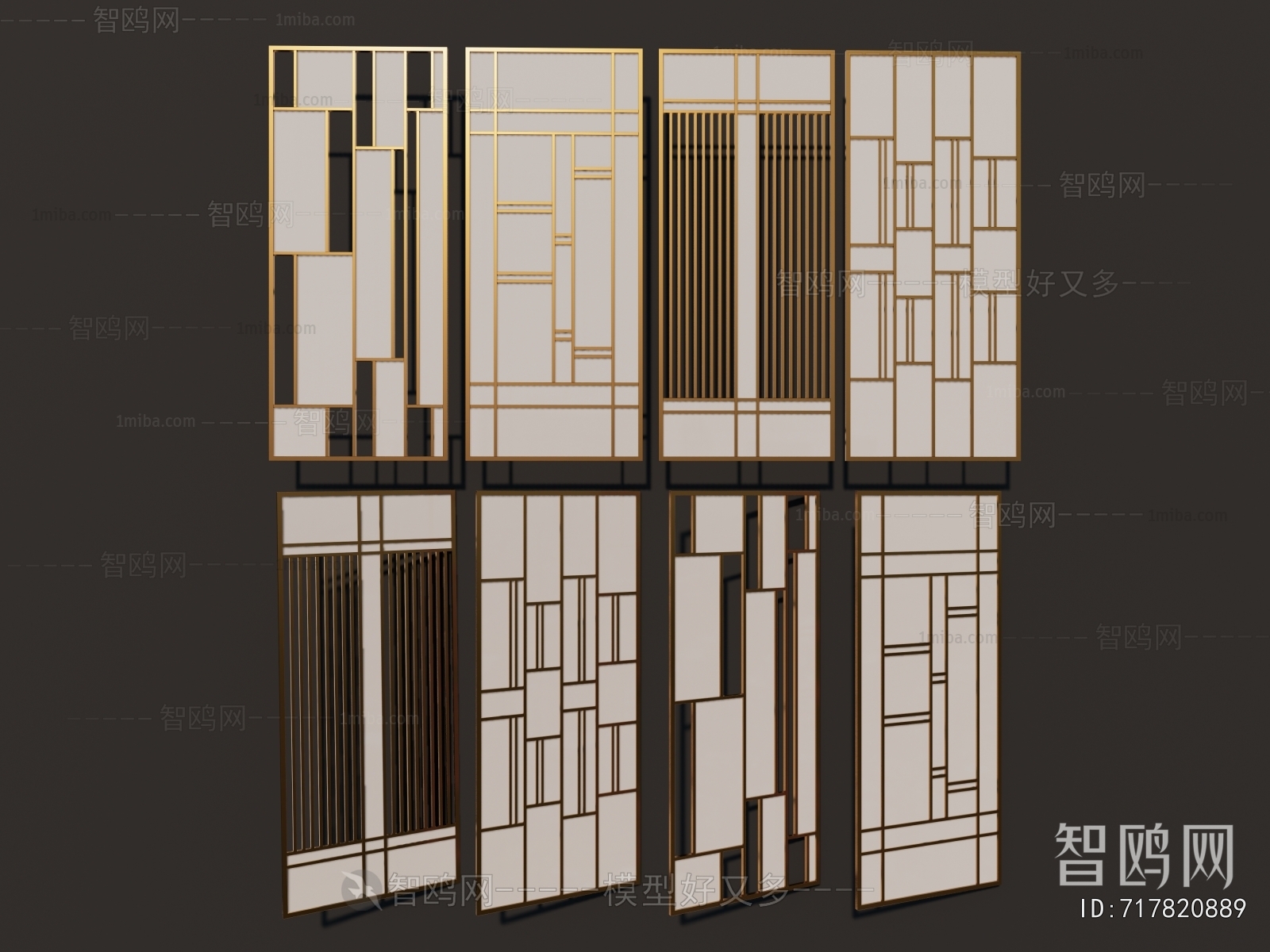 Modern Metal Screen Partition