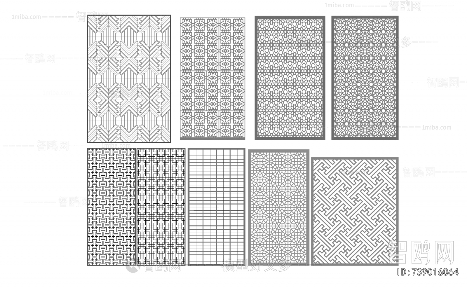 Modern Metal Screen Partition