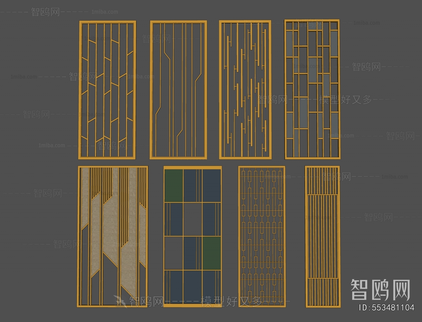 Modern Metal Screen Partition