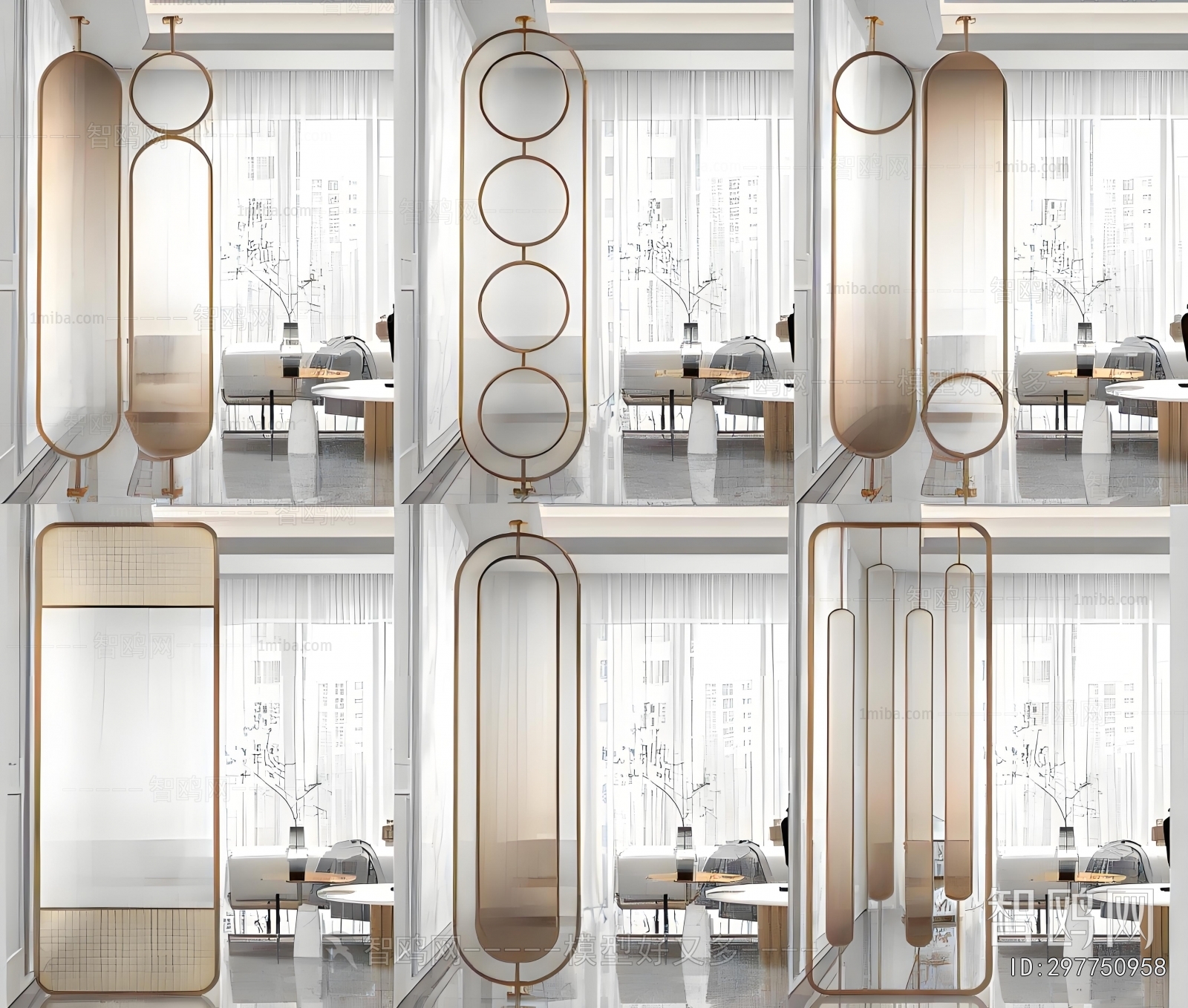 Modern Glass Screen Partition