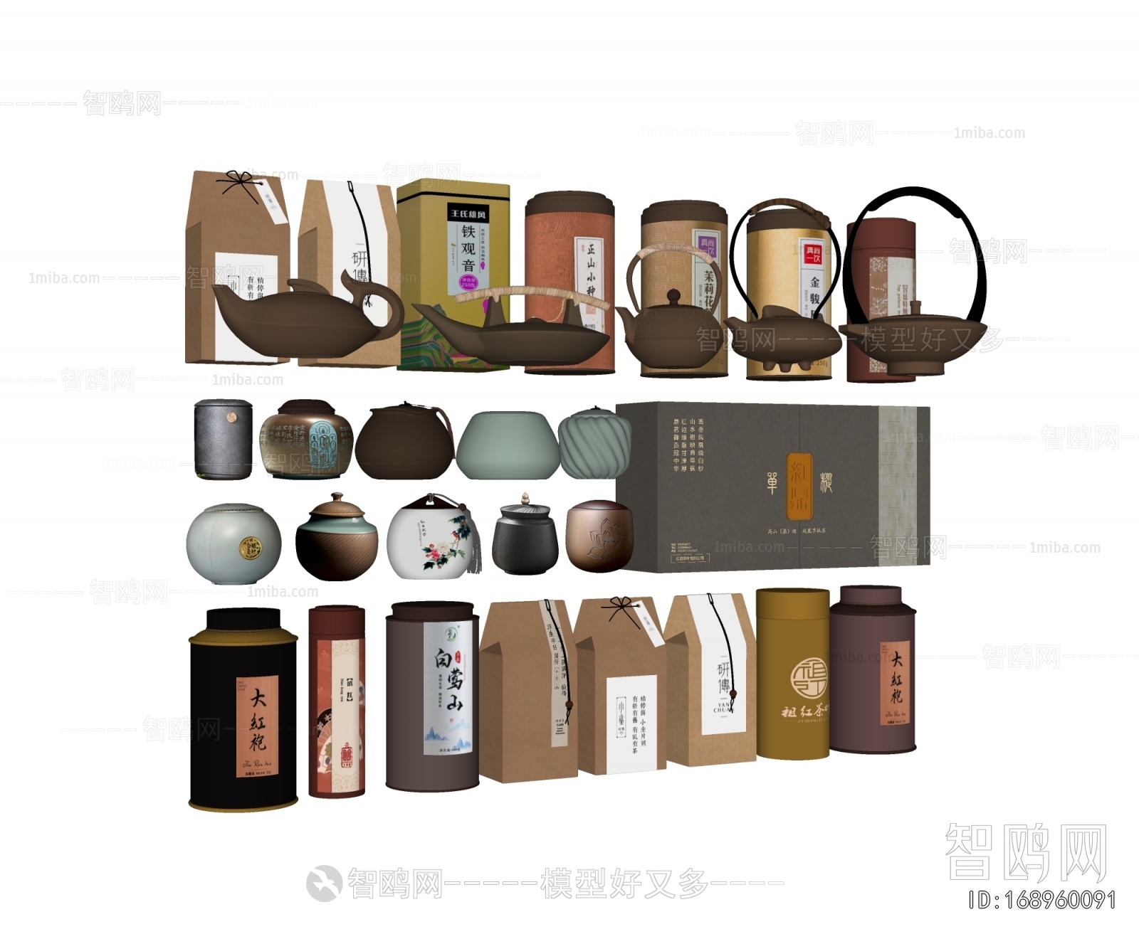 New Chinese Style Cigarette Tea