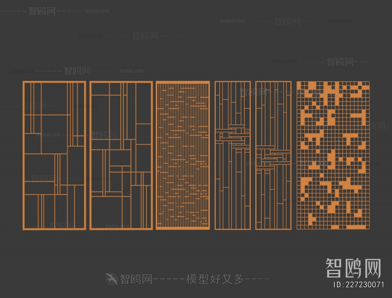 Modern Metal Screen Partition