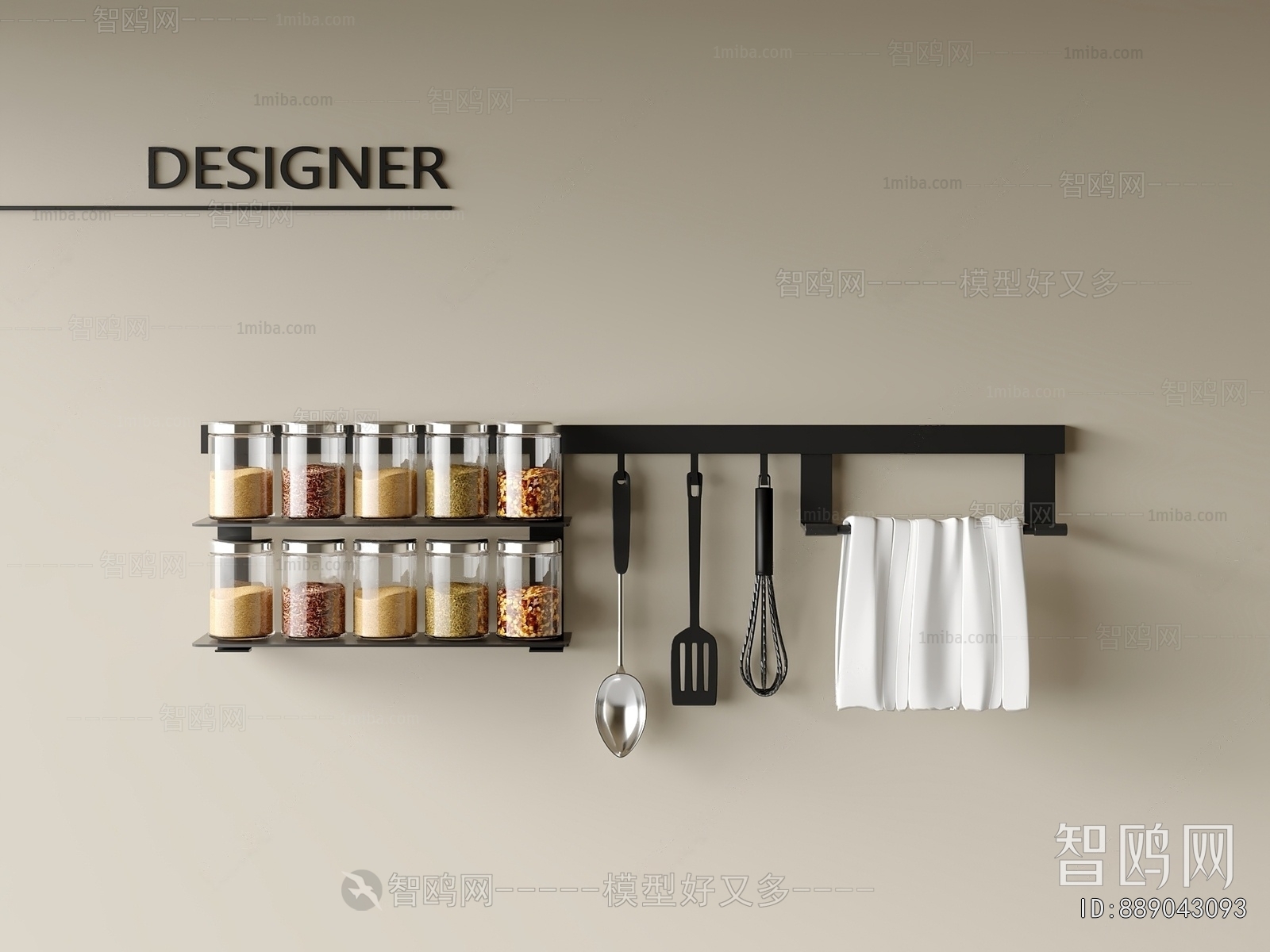 Modern Seasoning Jar