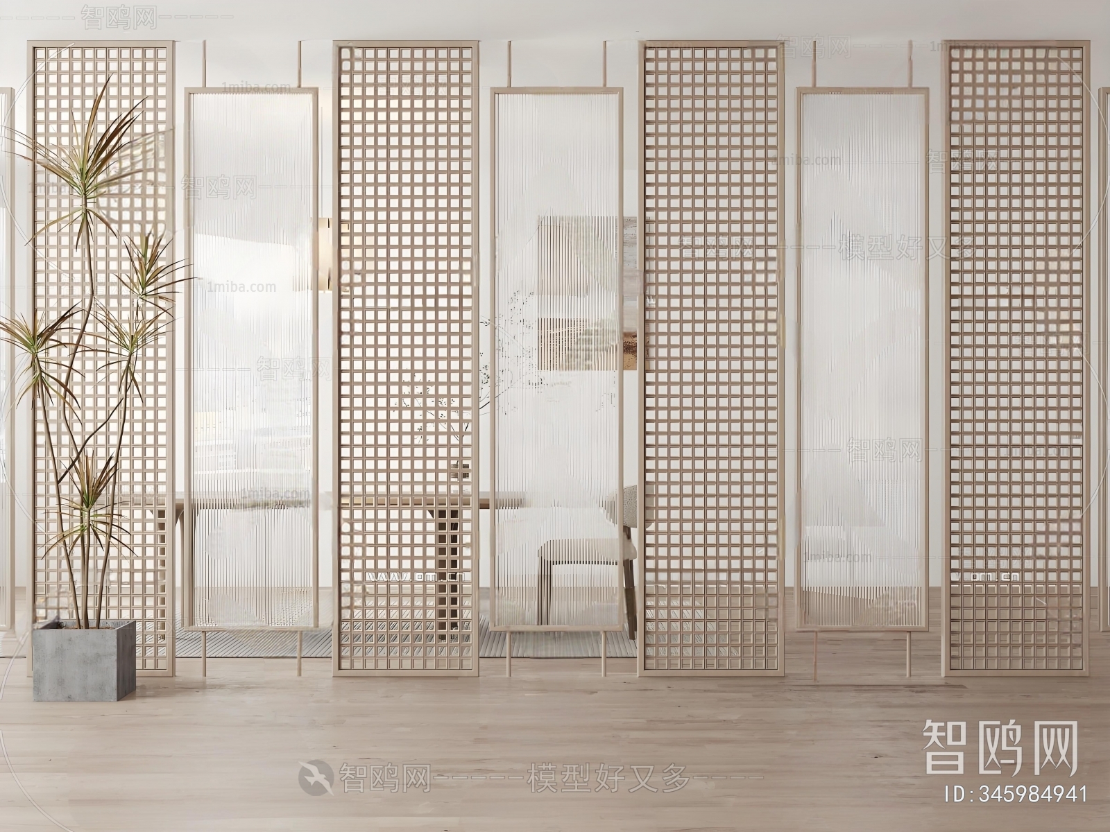 Modern Wooden Screen Partition