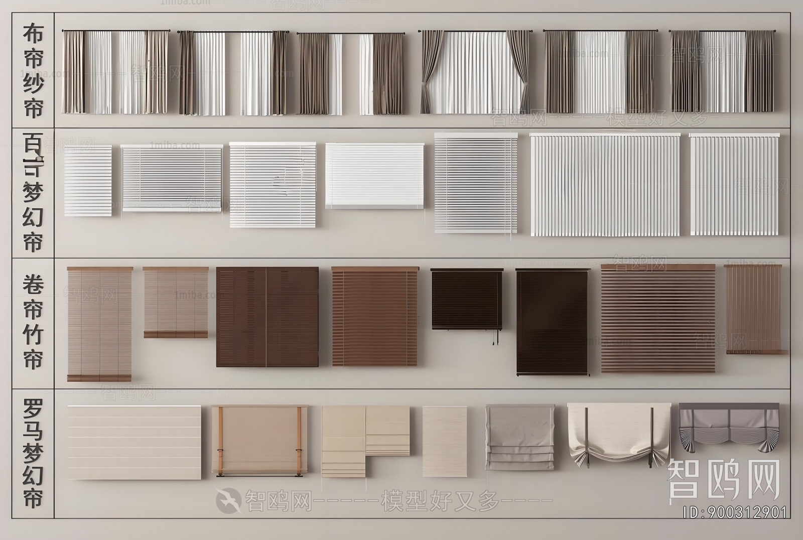 Modern Venetian Blinds