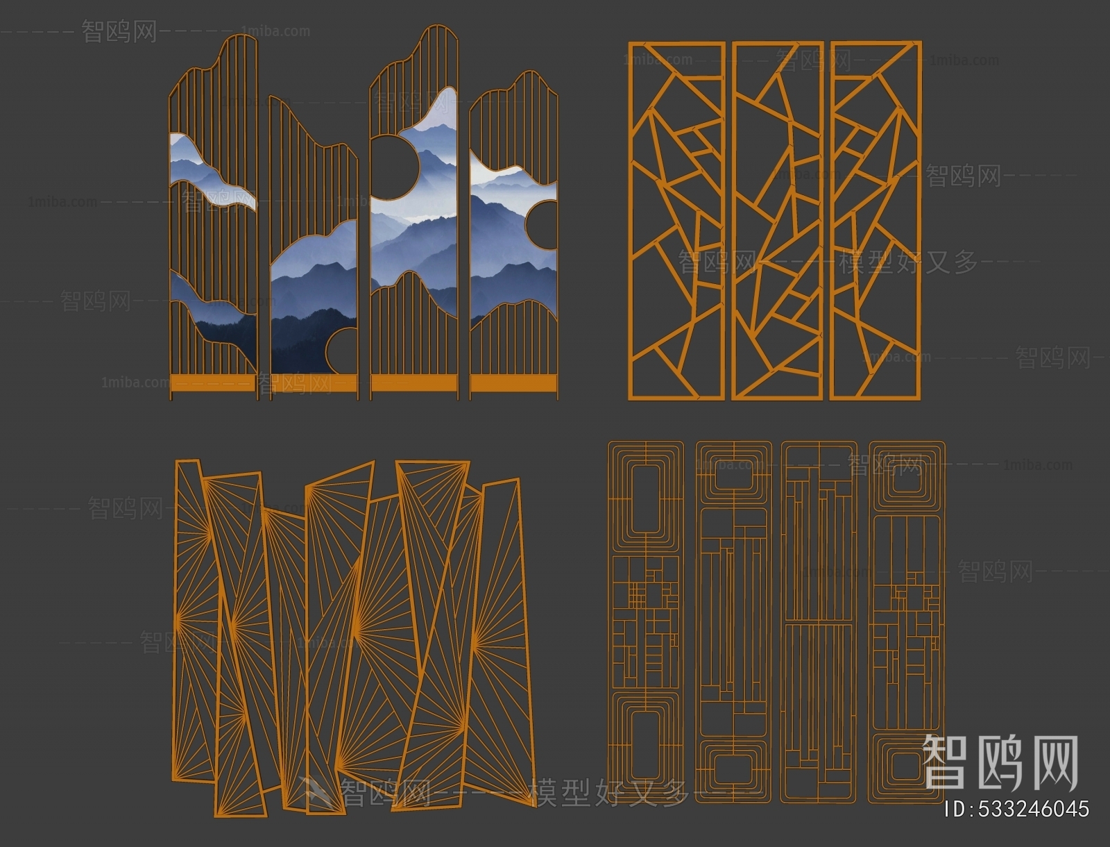 Modern Metal Screen Partition