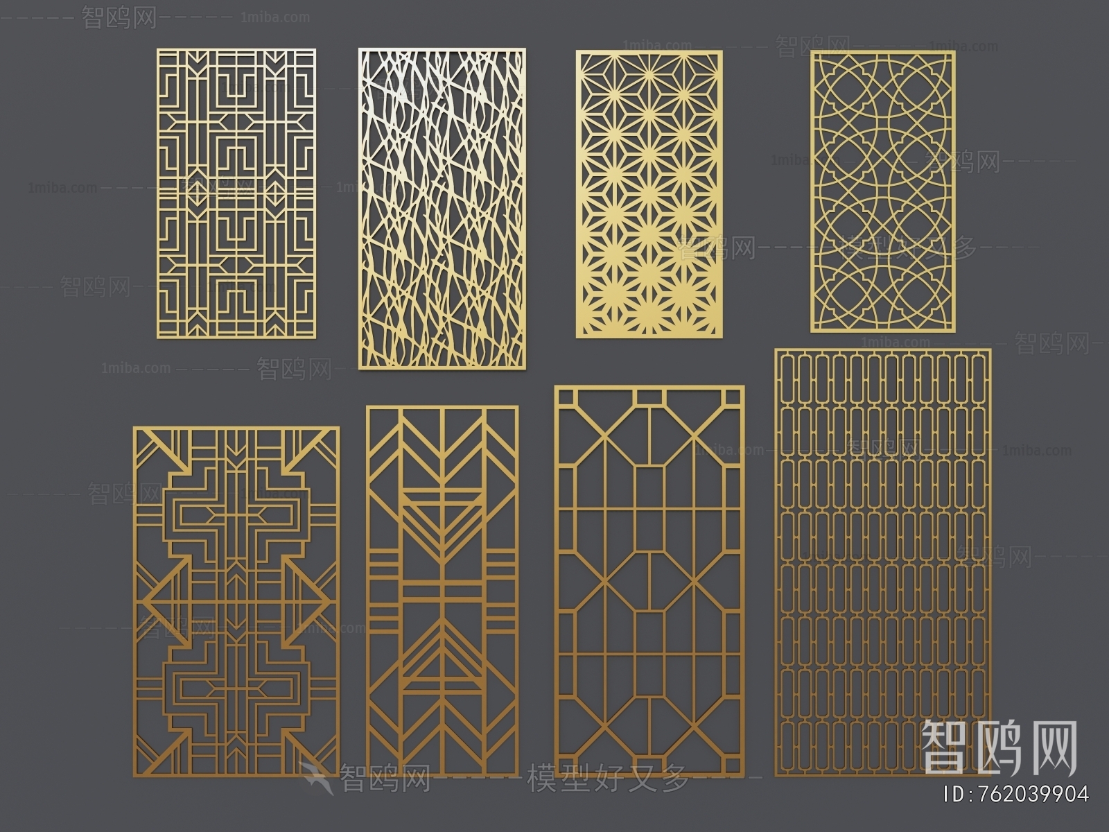 Modern Metal Screen Partition