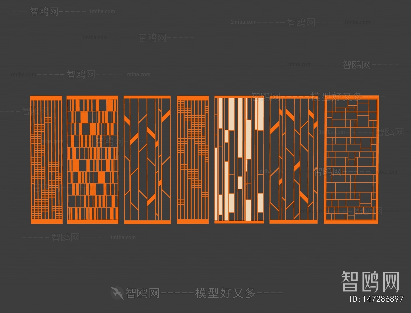 Modern Metal Screen Partition