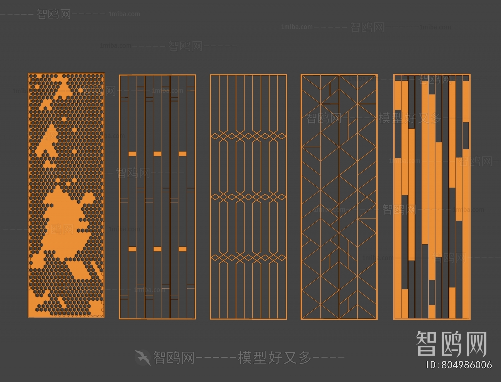 Modern Metal Screen Partition