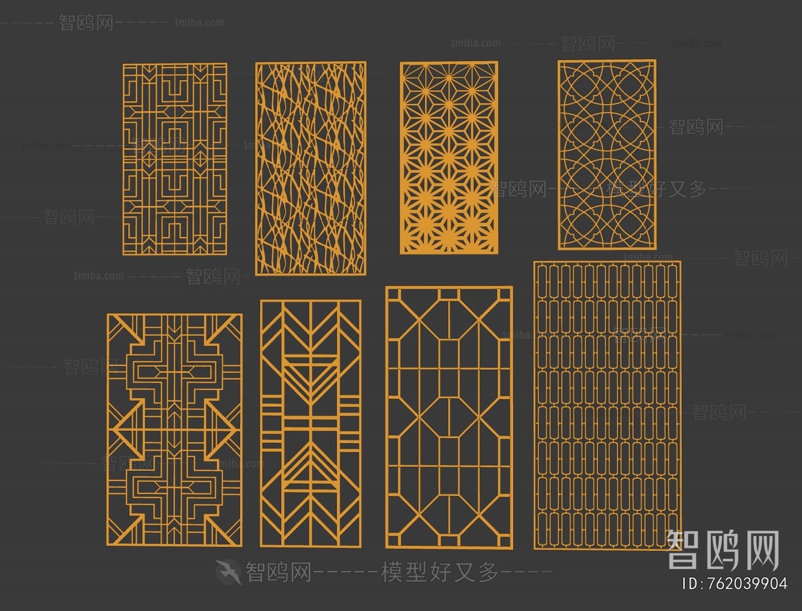 Modern Metal Screen Partition