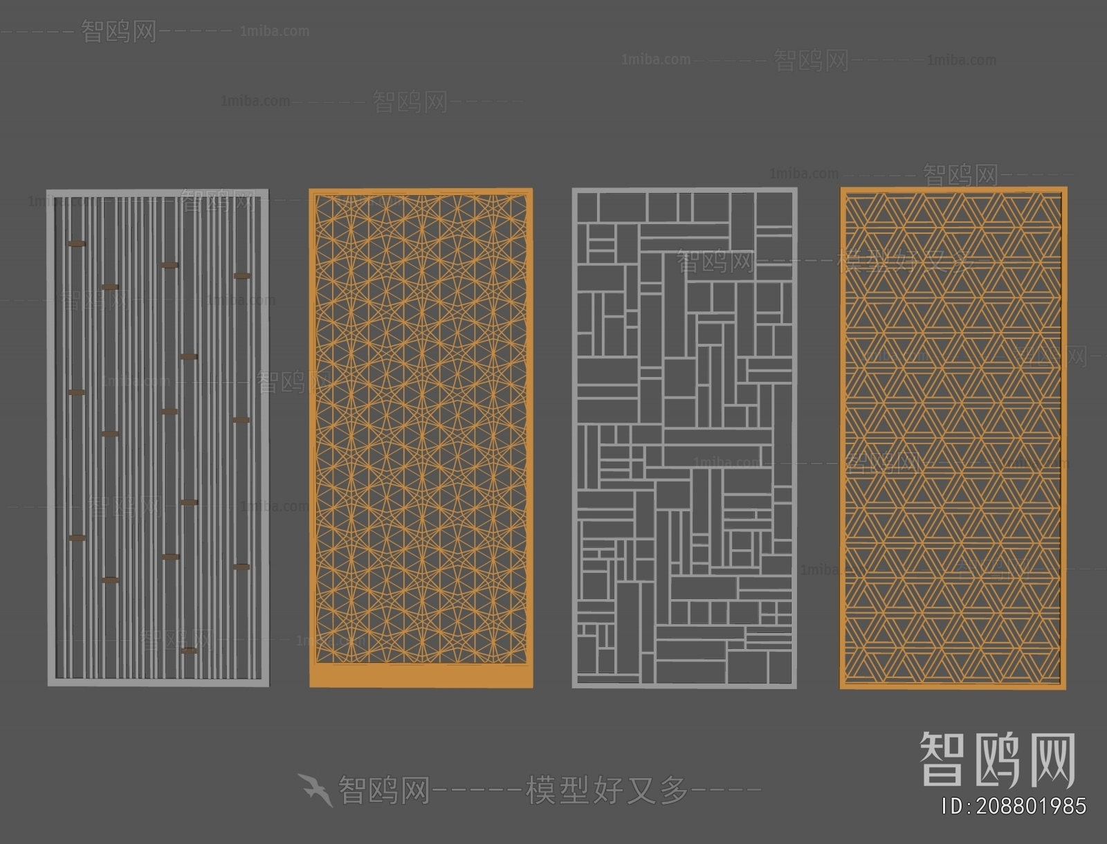 Modern Metal Screen Partition