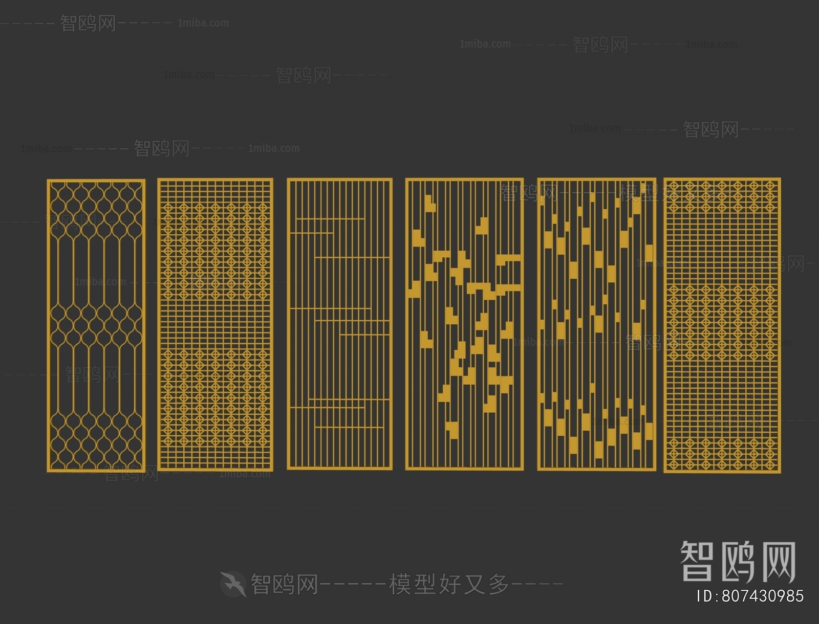 New Chinese Style Metal Screen Partition