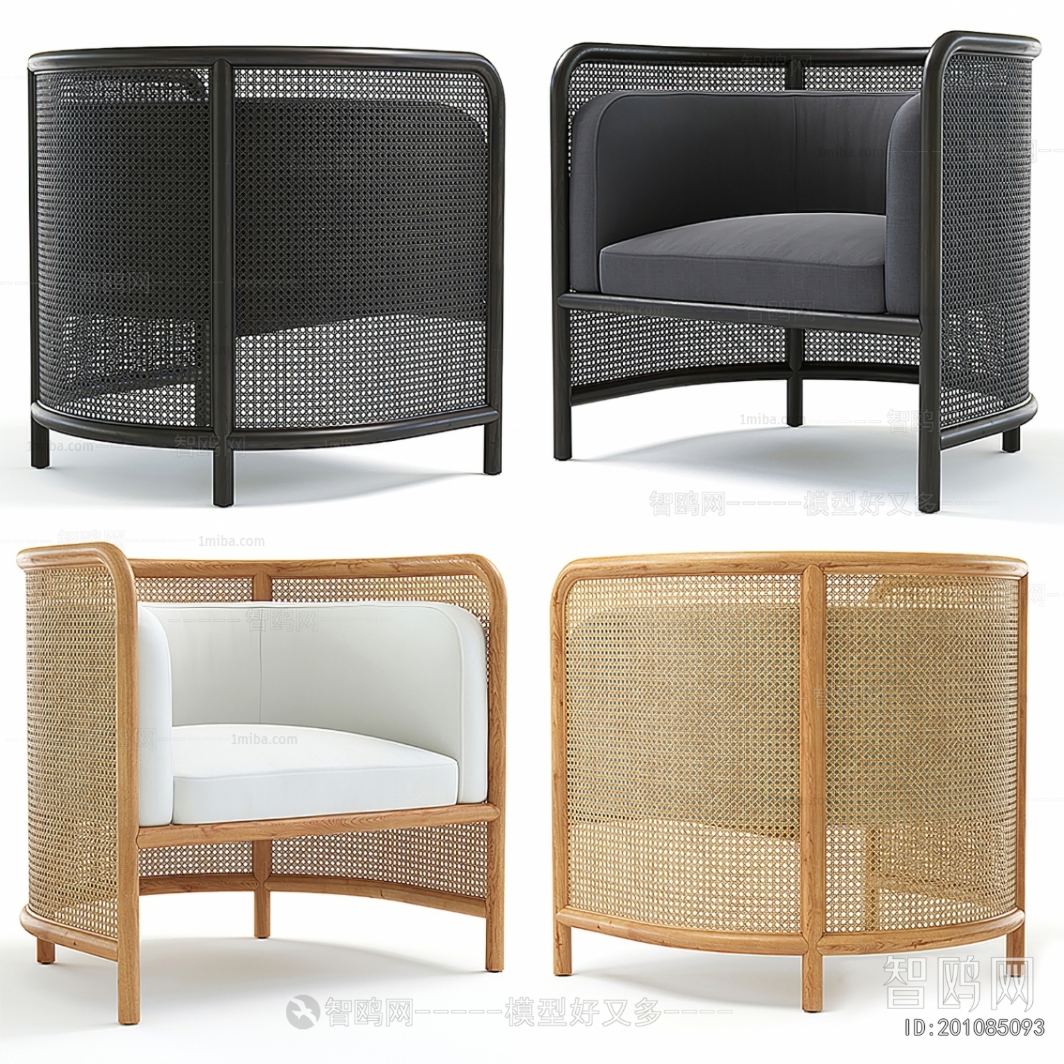 Modern Outdoor Chair