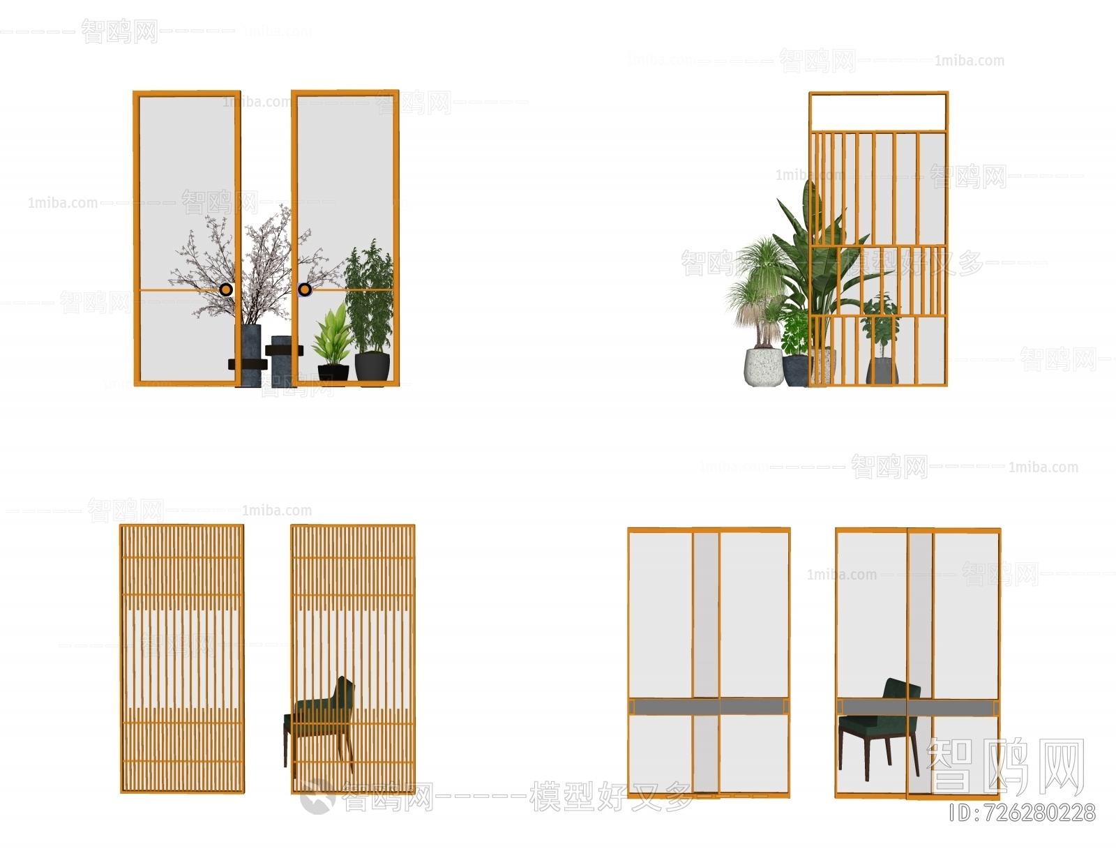 Modern Metal Screen Partition