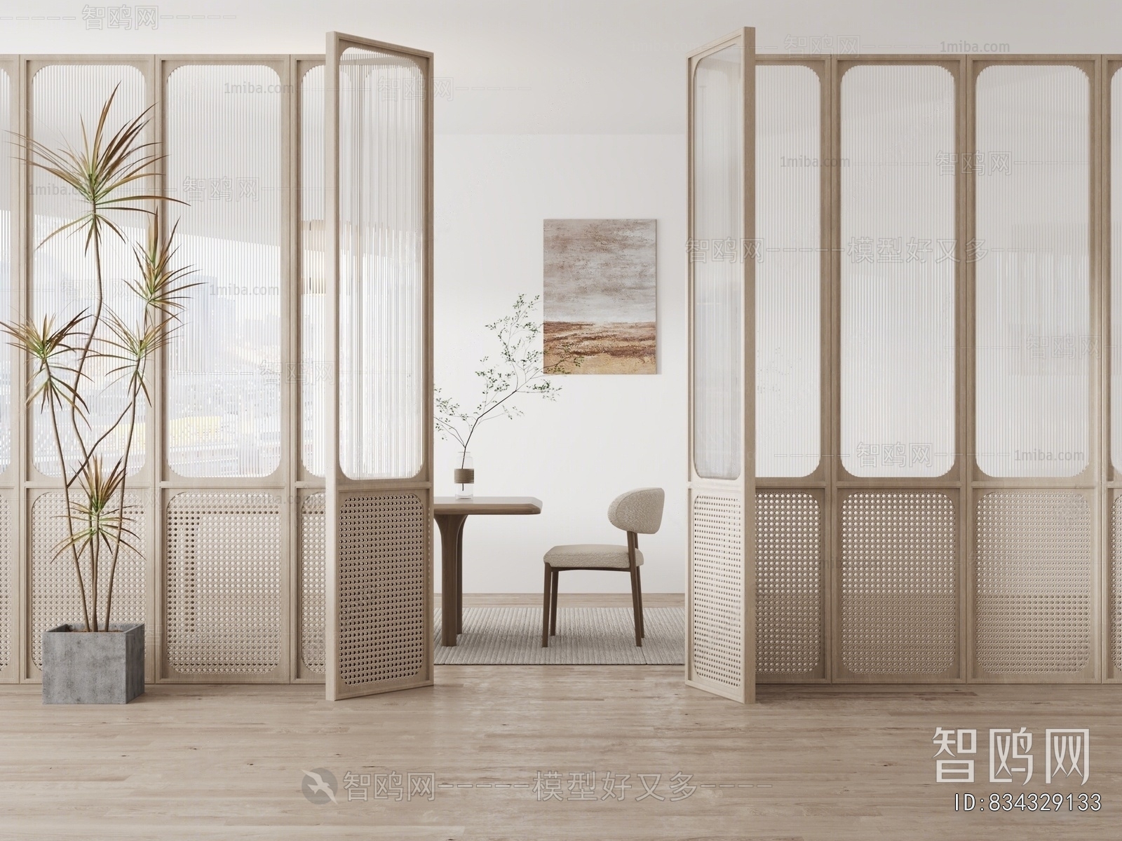 Modern Wooden Screen Partition