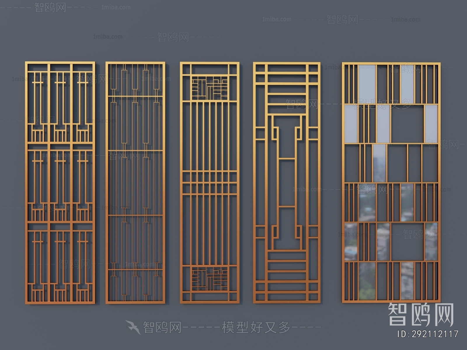 Modern Metal Screen Partition