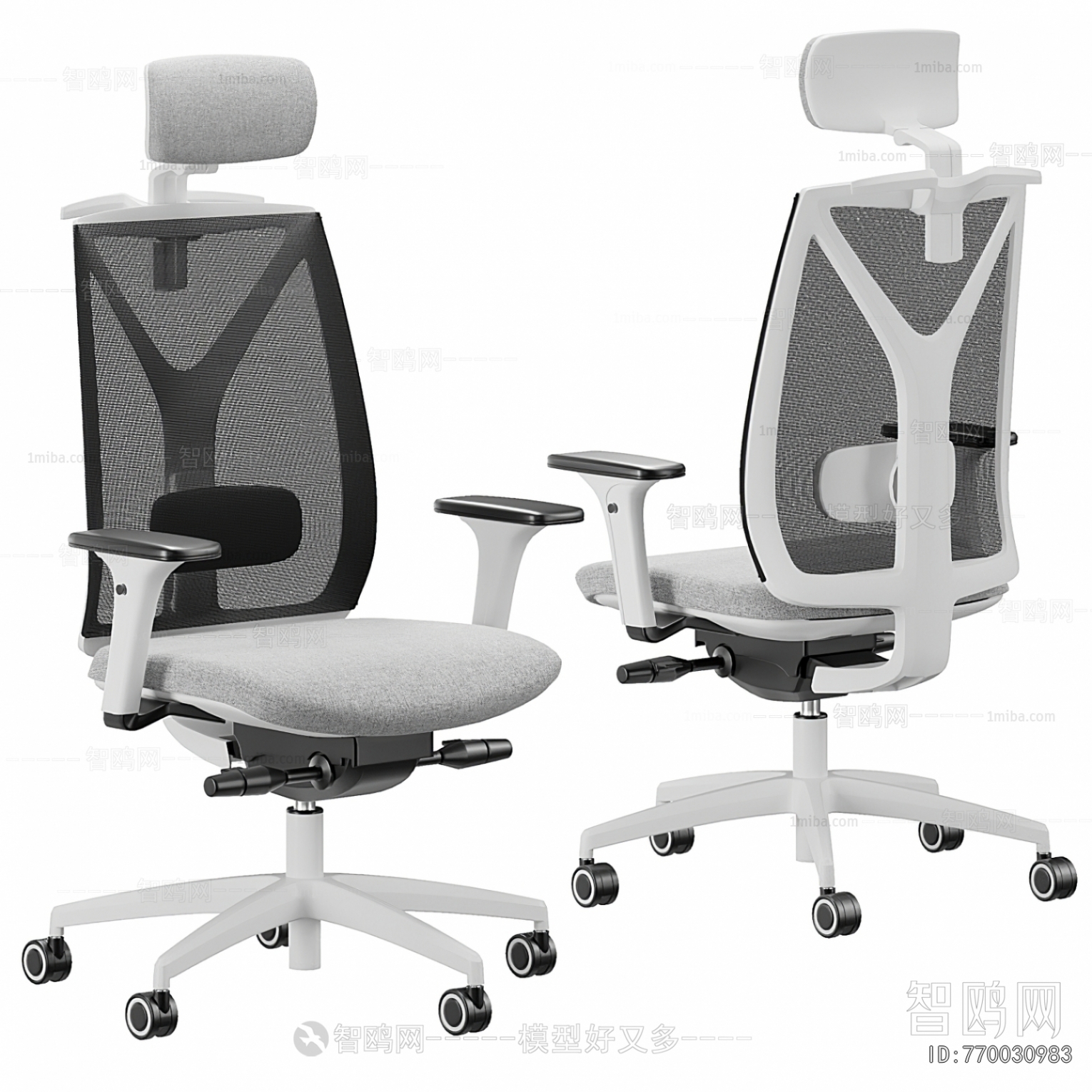 Modern Office Chair