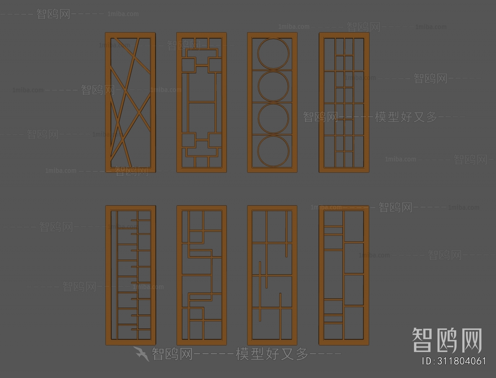 Modern Metal Screen Partition
