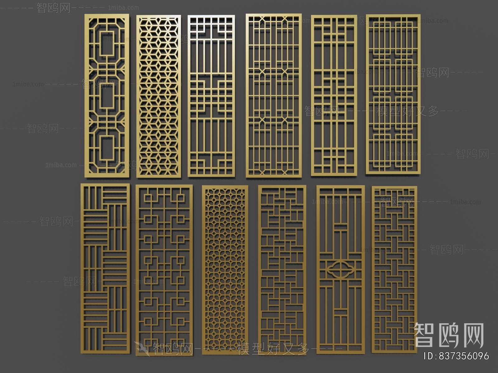 New Chinese Style Metal Screen Partition