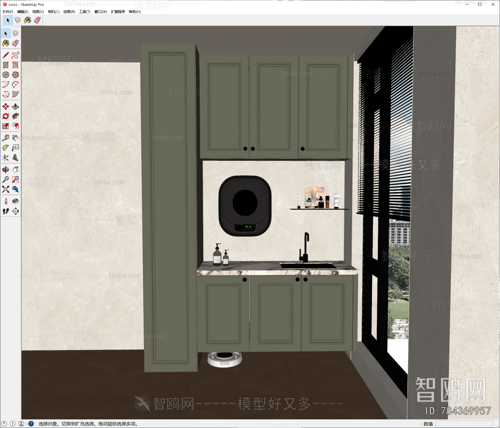 Simple European Style Laundry Cabinet