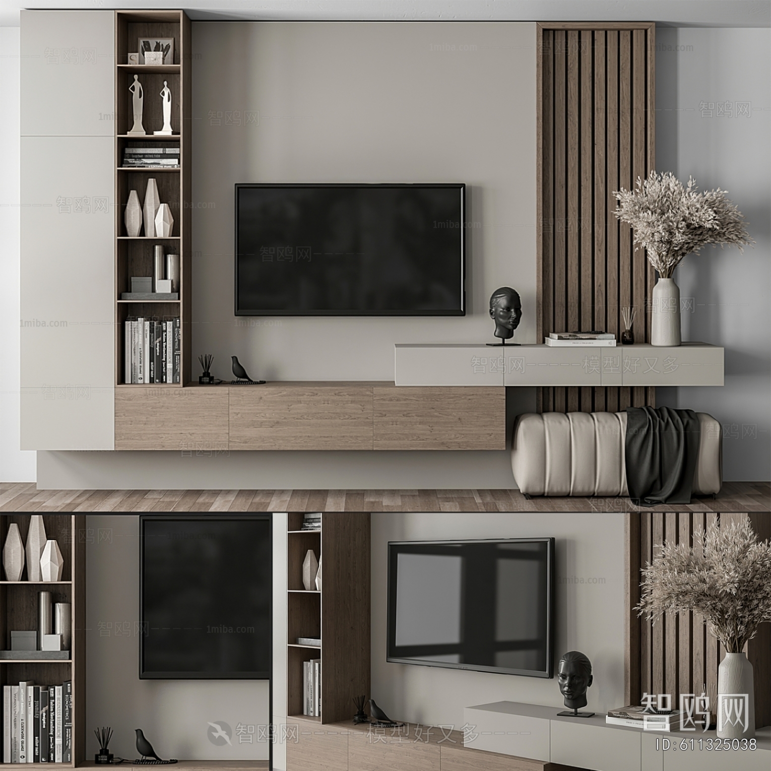 Modern TV Wall