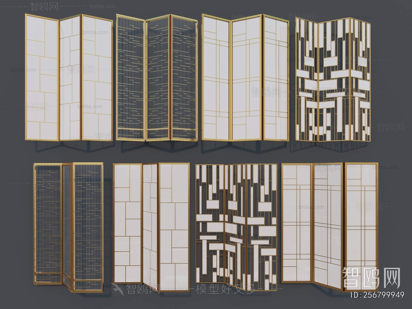 Modern Metal Screen Partition