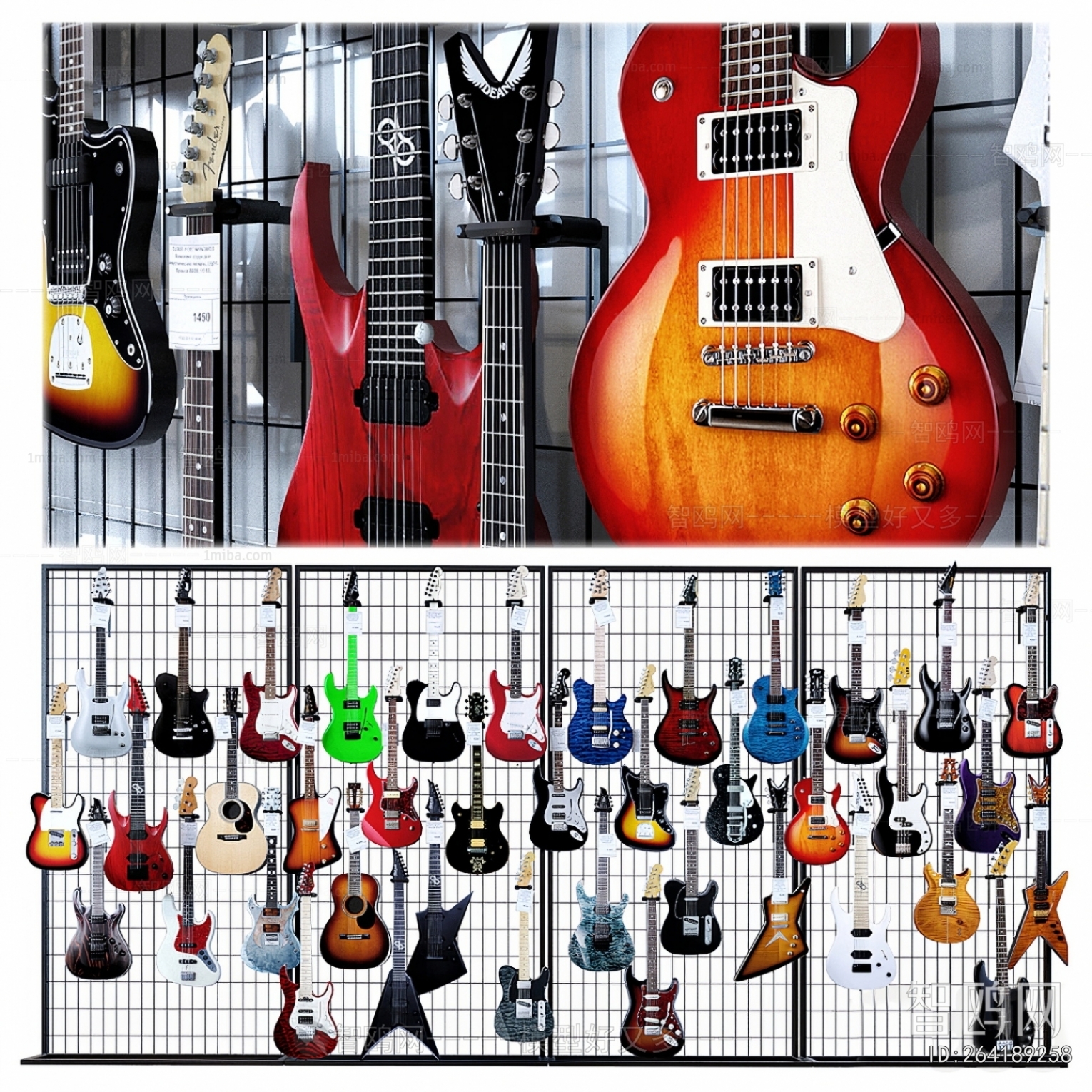 Modern Music Equipment