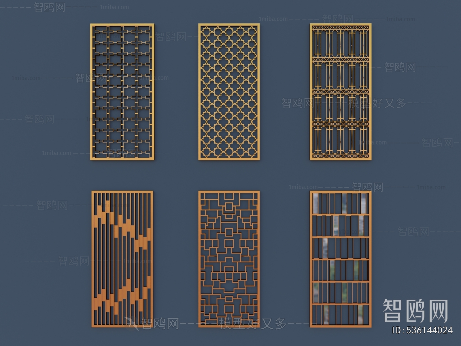 Modern Metal Screen Partition
