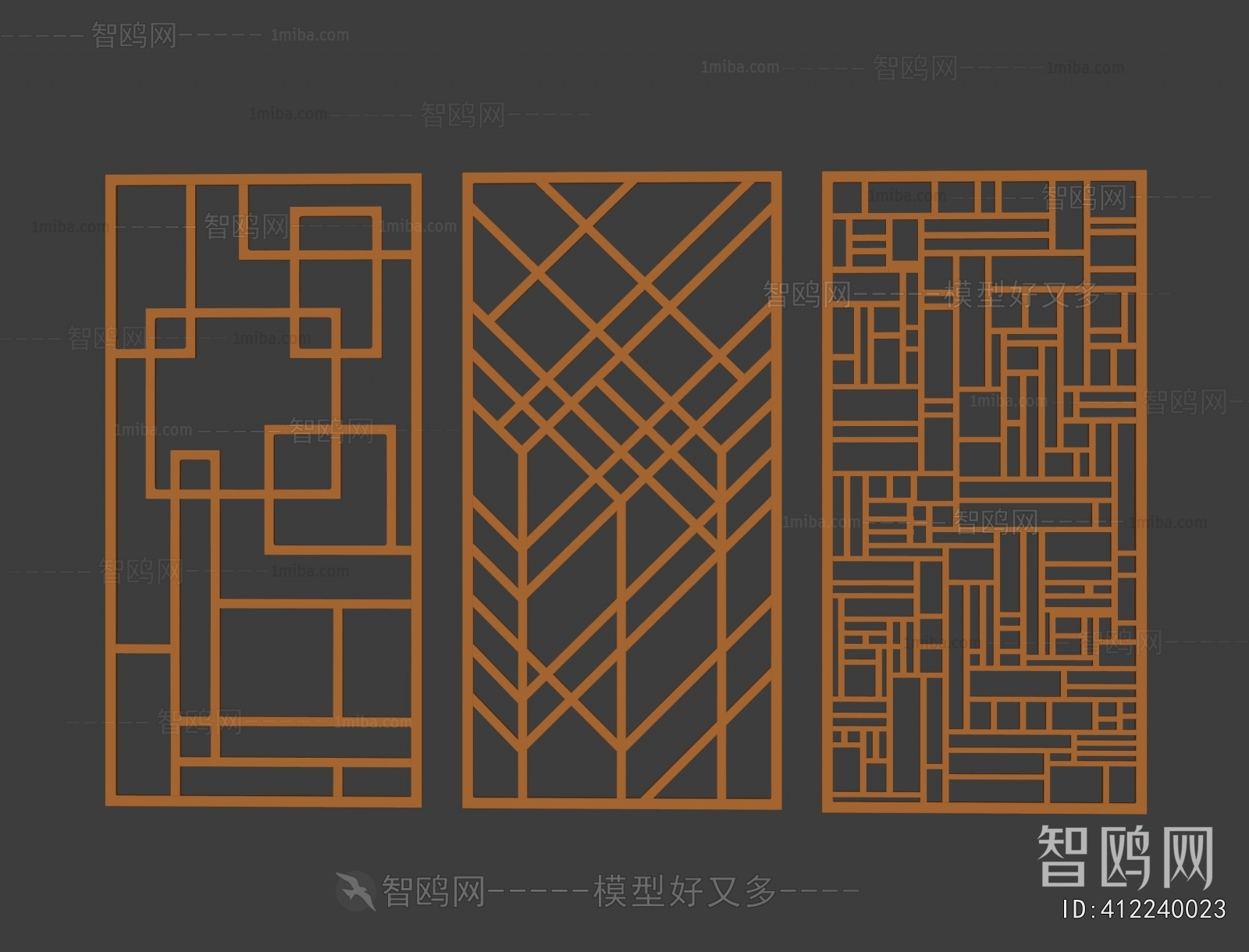 Modern Metal Screen Partition