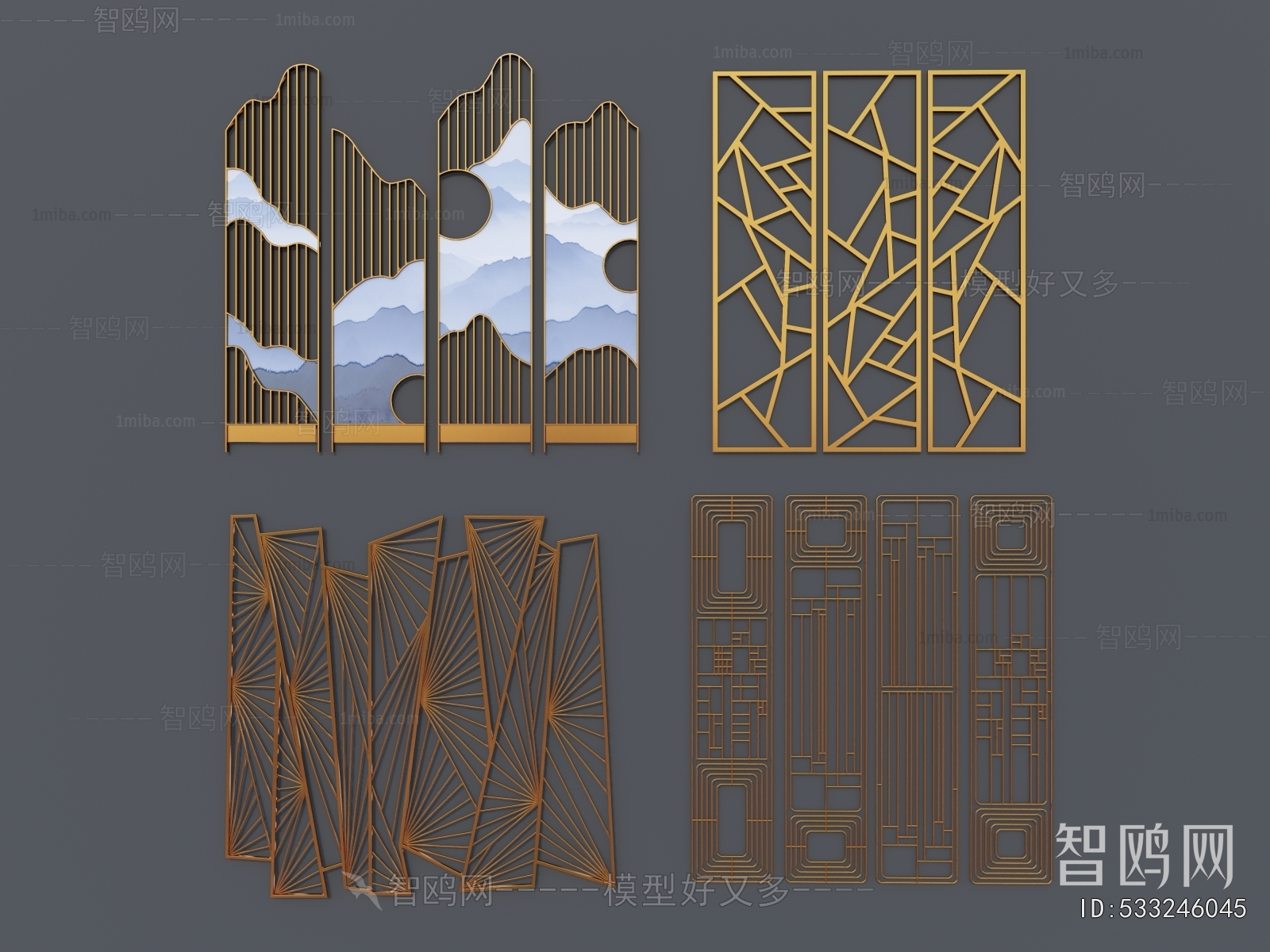 Modern Metal Screen Partition