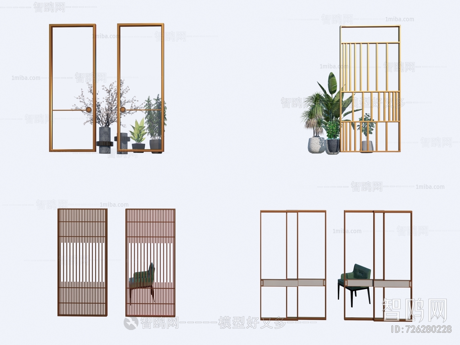 Modern Metal Screen Partition