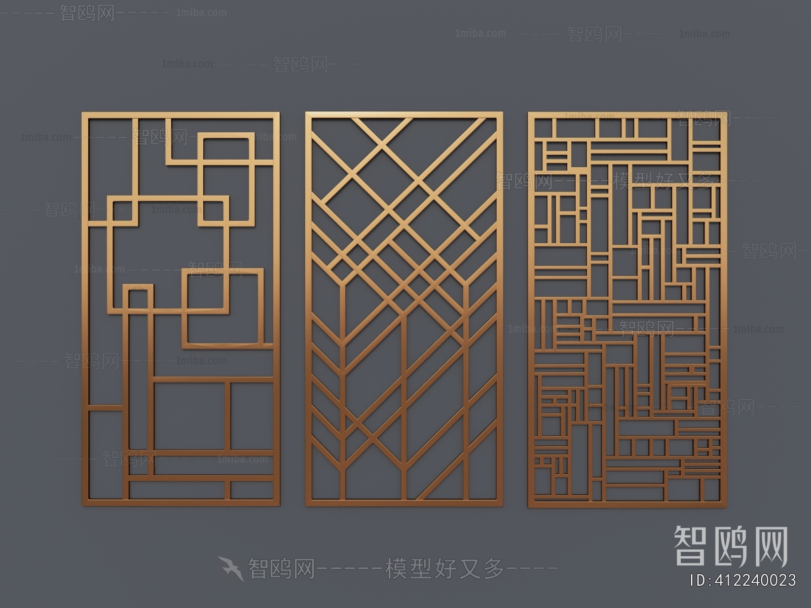 Modern Metal Screen Partition