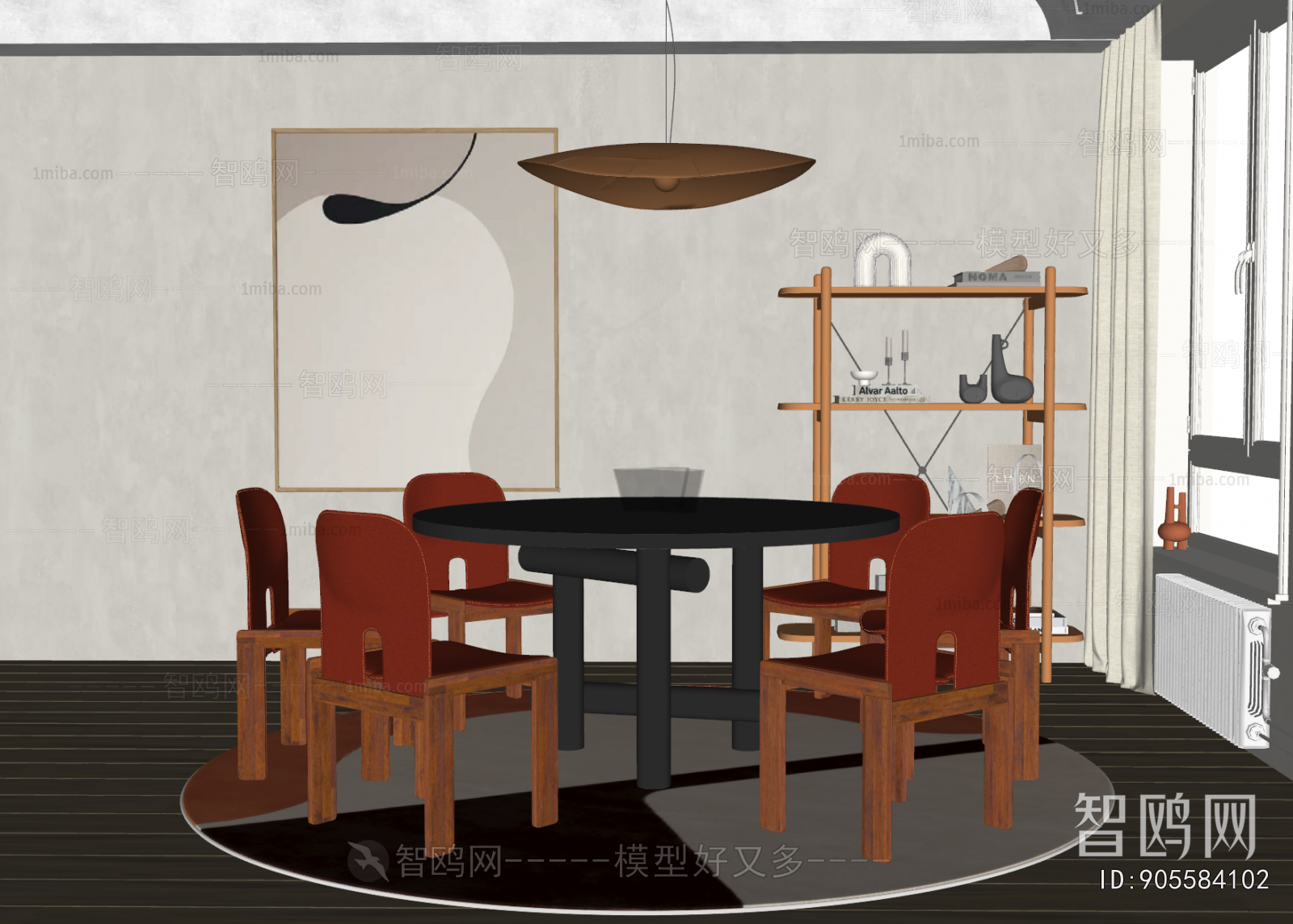 Modern Dining Room