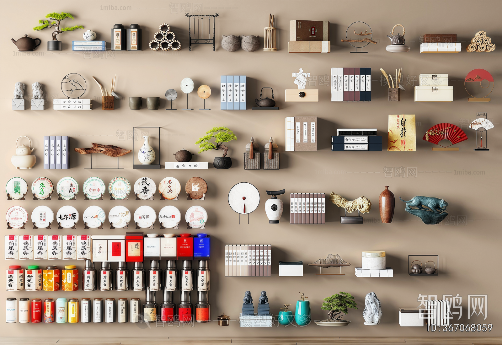 New Chinese Style Decorative Set