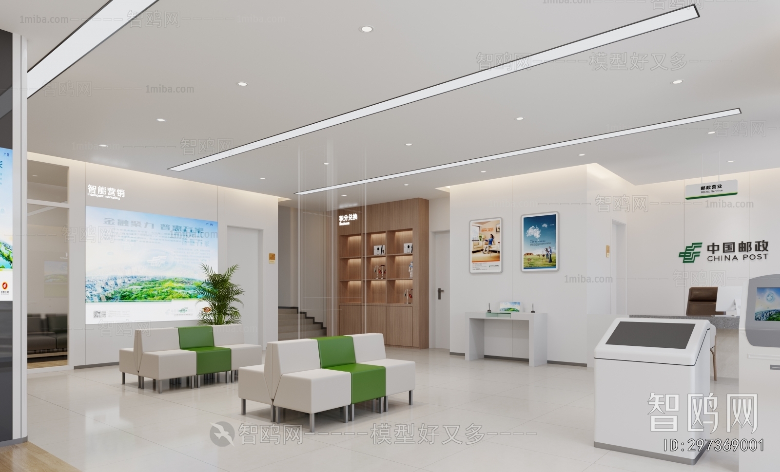 Modern Public Service