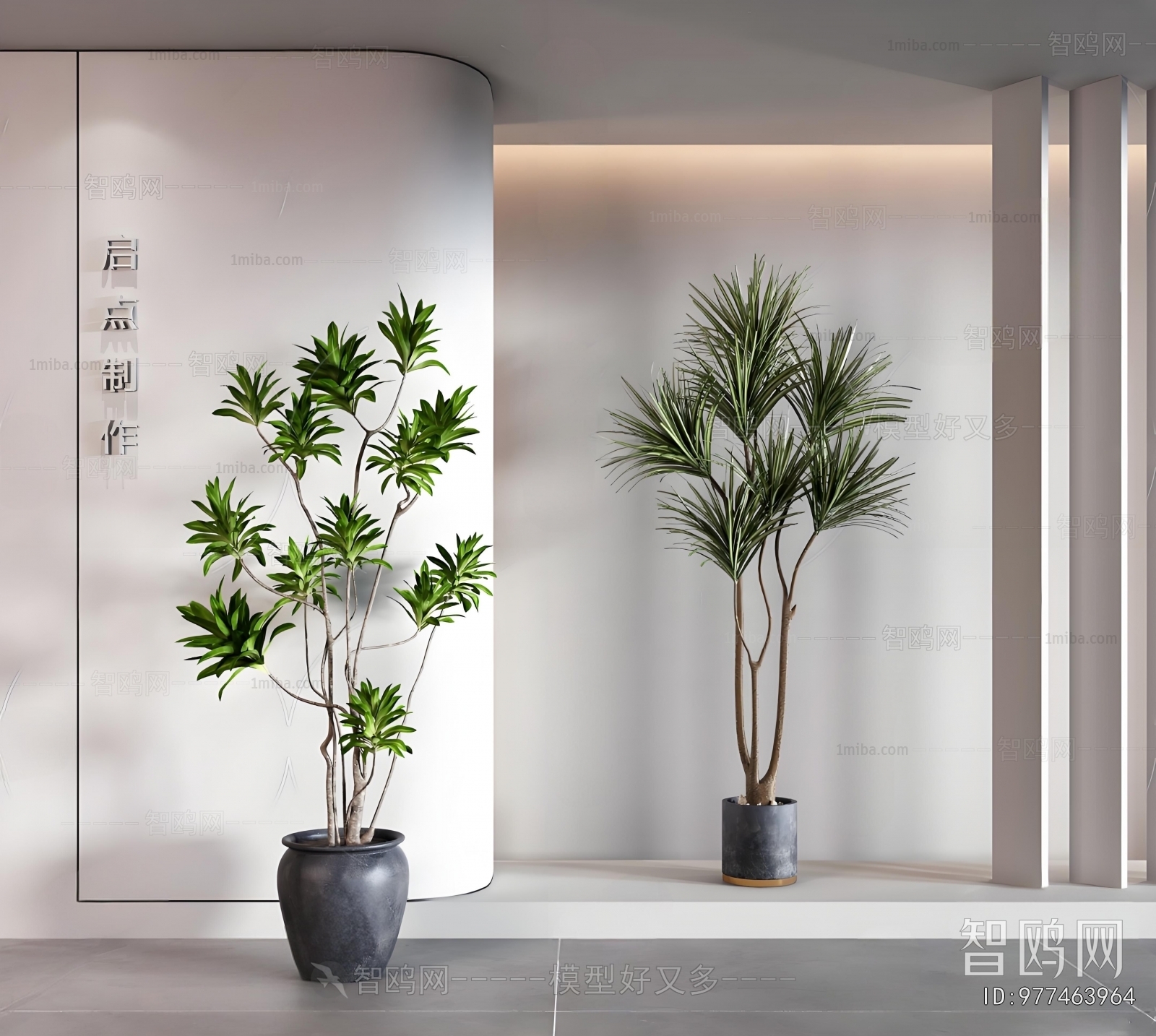 Modern Ground Green Plant Potted Plants