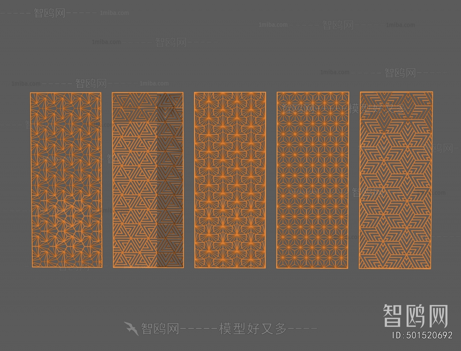 Modern Metal Screen Partition