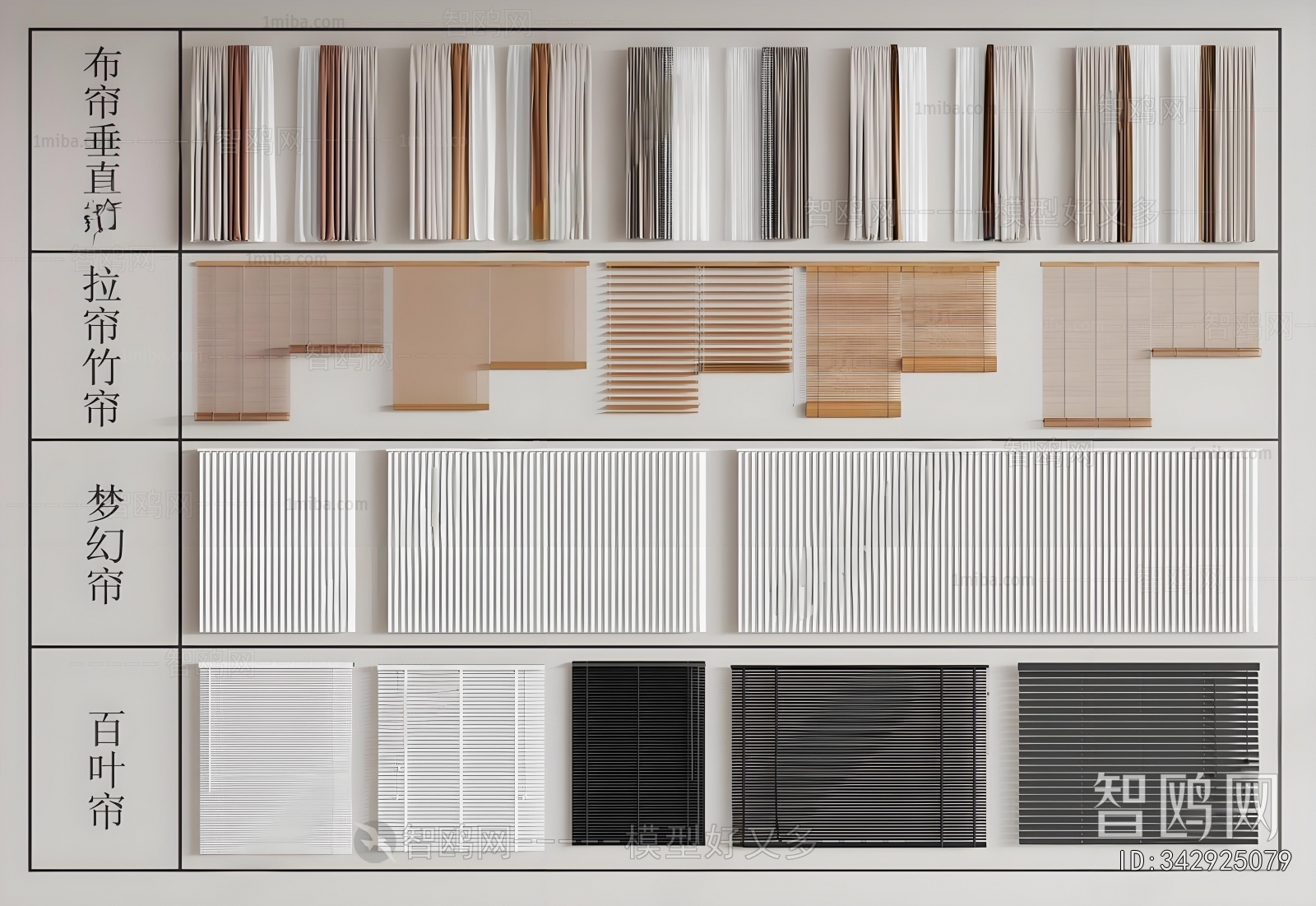 Modern Venetian Blinds