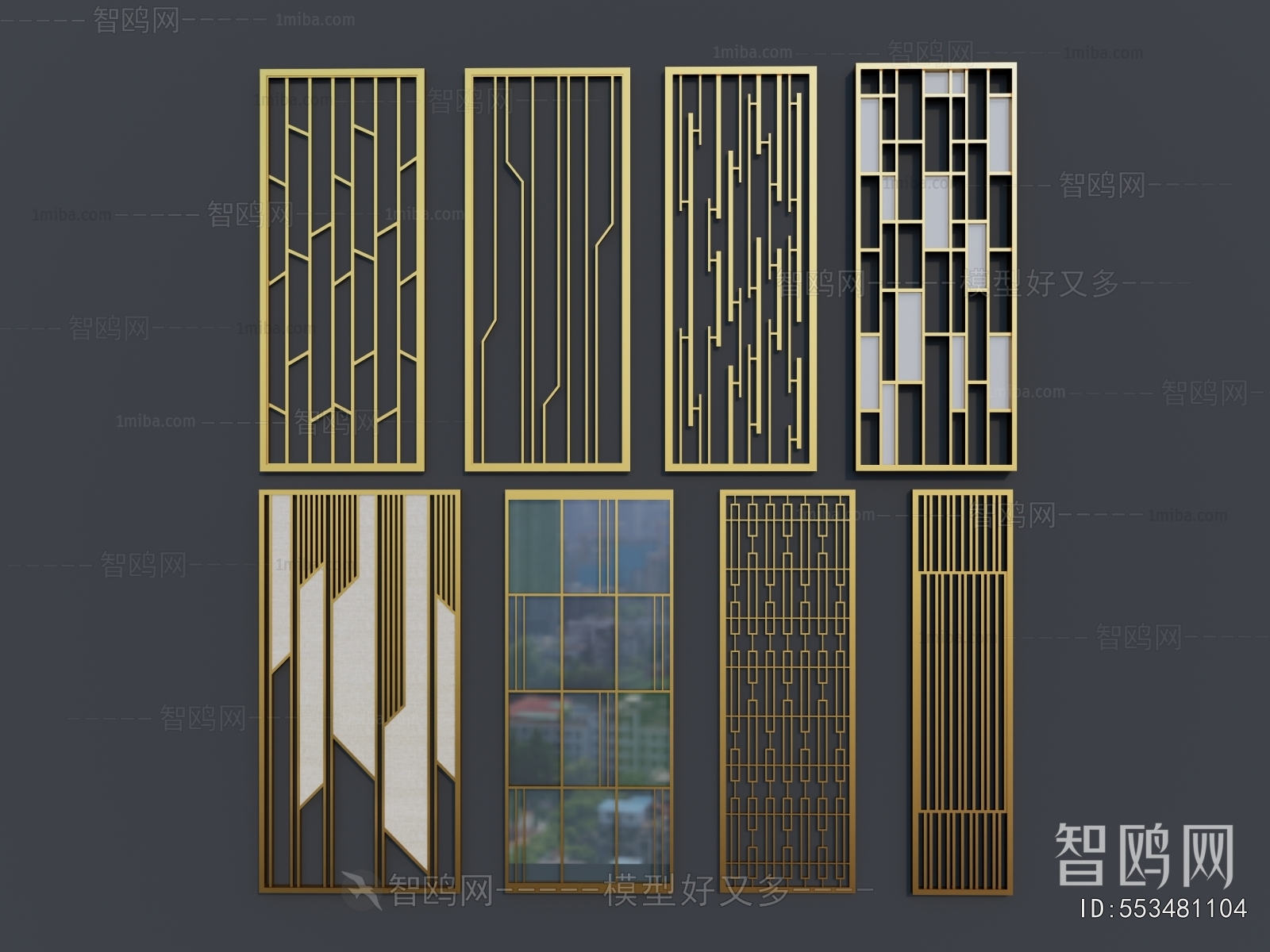 Modern Metal Screen Partition