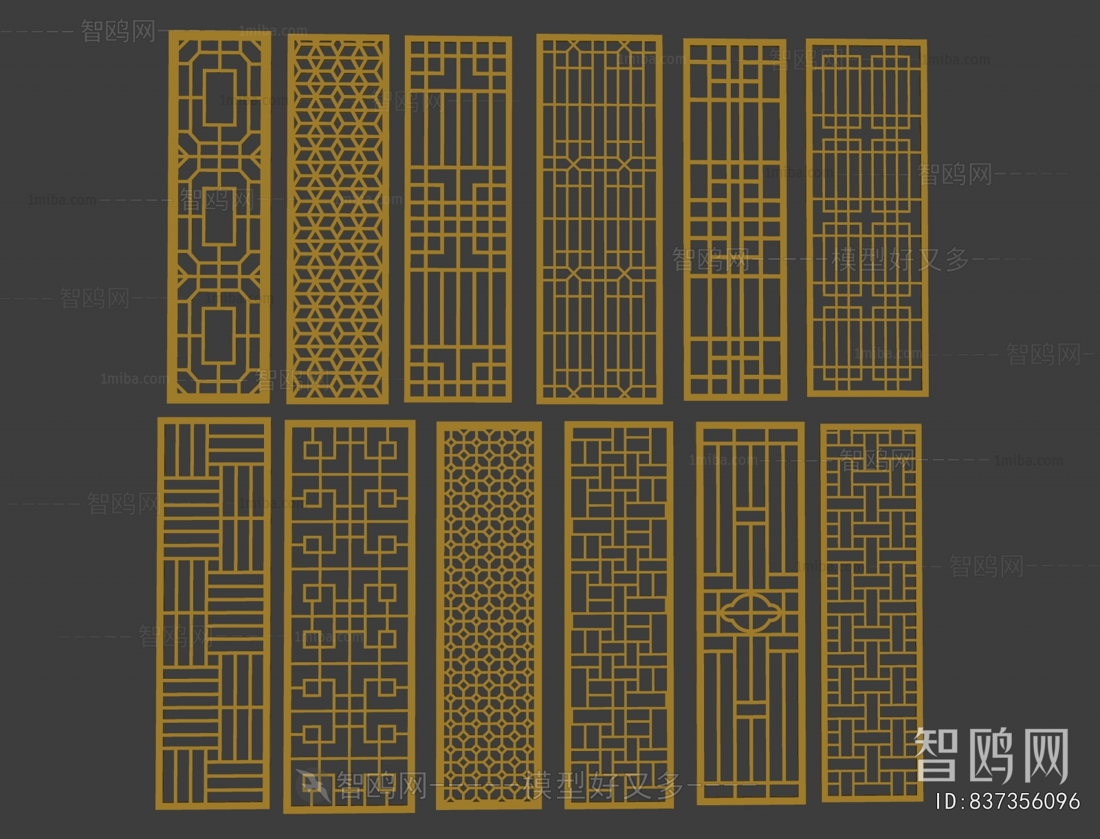 New Chinese Style Metal Screen Partition